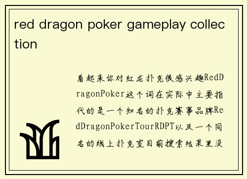red dragon poker gameplay collection
